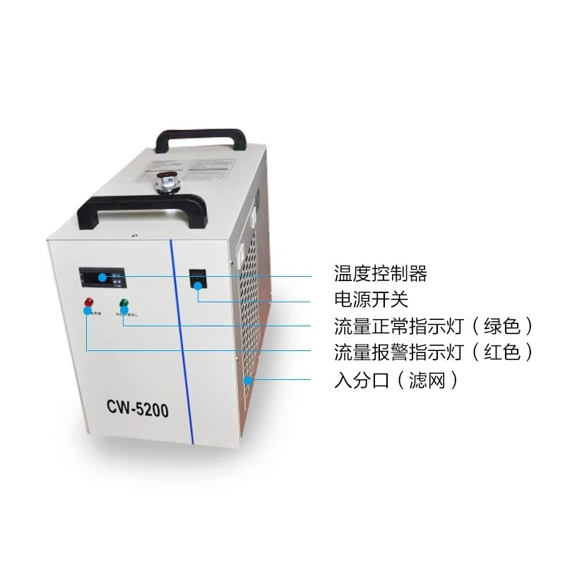 Refroidisseur d'eau à fibre op - Laser Chiller Water Cooler avis et prix